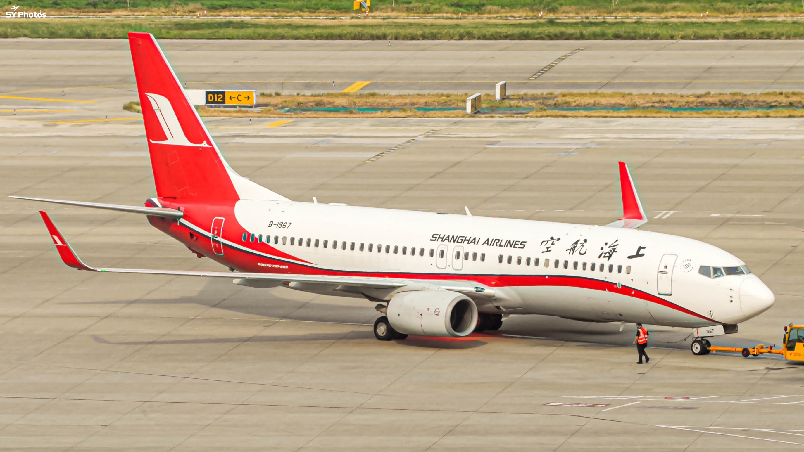 上海航空B-1967