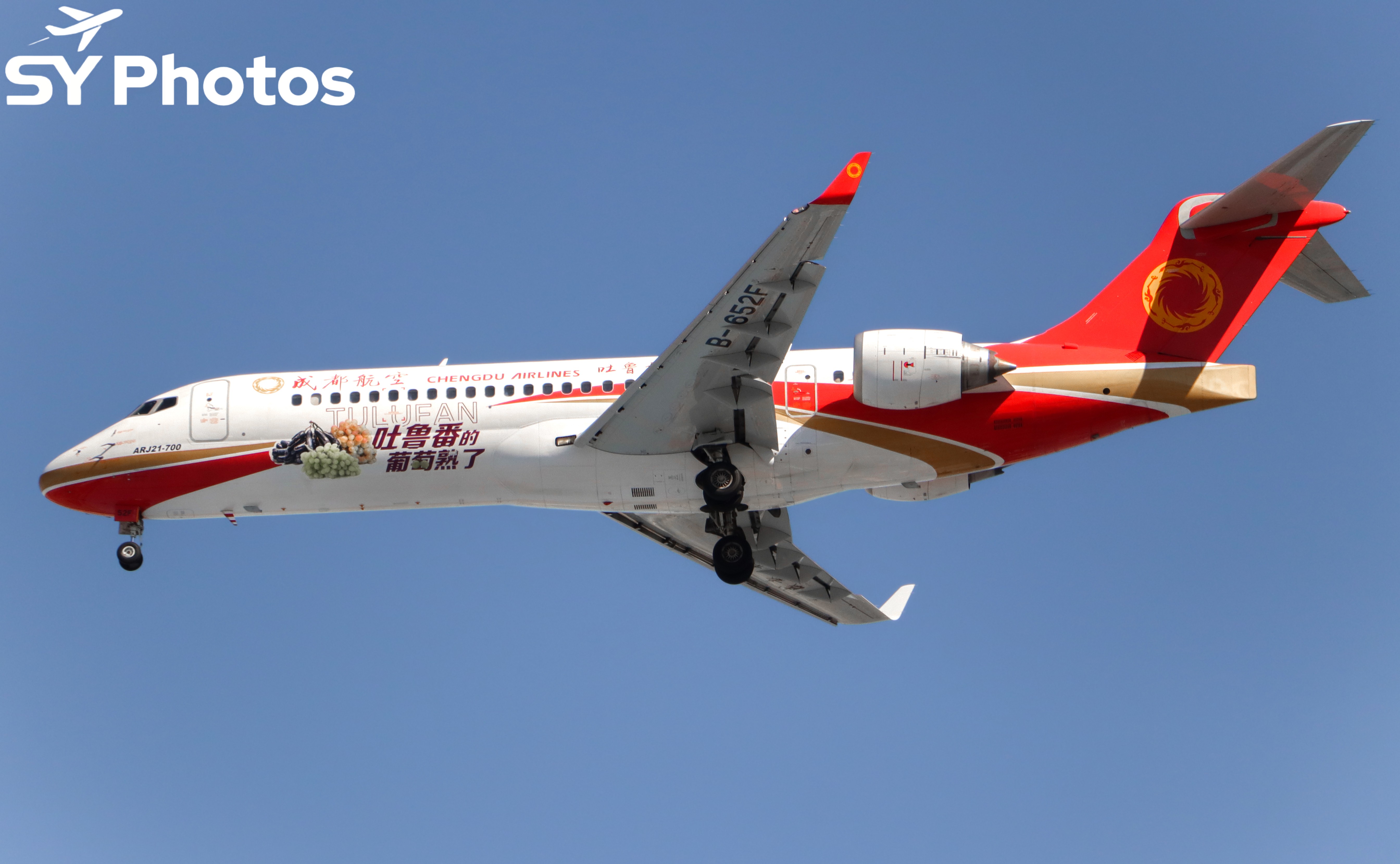 吐鲁番的葡萄熟了